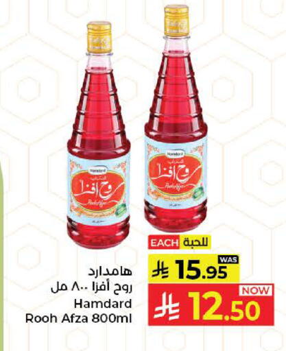 available at كبايان هايبرماركت in مملكة العربية السعودية, السعودية, سعودية - جدة