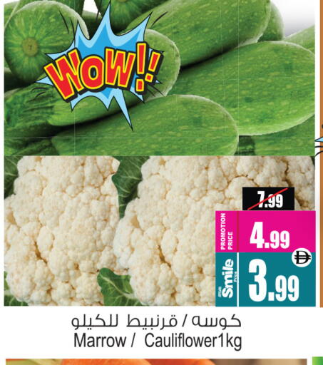 Marrow available at أنصار جاليري in الإمارات العربية المتحدة , الامارات - دبي