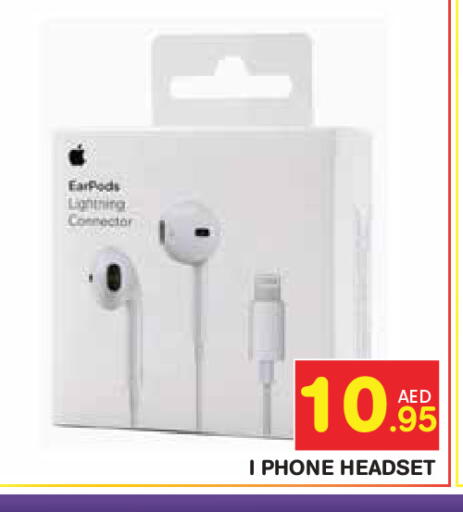 available at Baniyas Spike  in UAE - Abu Dhabi