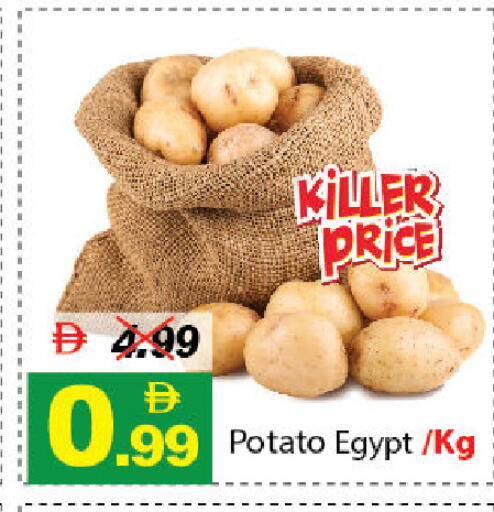 Potato from Egypt available at DESERT FRESH MARKET  in UAE - Abu Dhabi