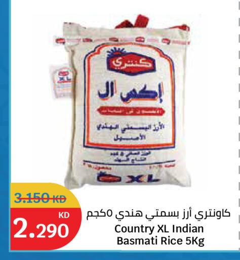 available at City Hypermarket in Kuwait - Kuwait City