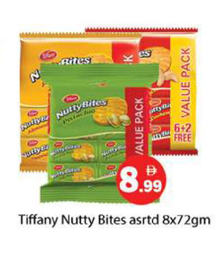 available at Gulf Hypermarket LLC in UAE - Ras al Khaimah