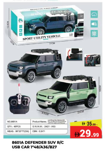 available at Kerala Hypermarket in UAE - Ras al Khaimah