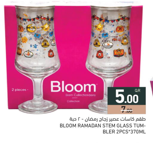 available at Aswaq Ramez in Qatar - Al Khor