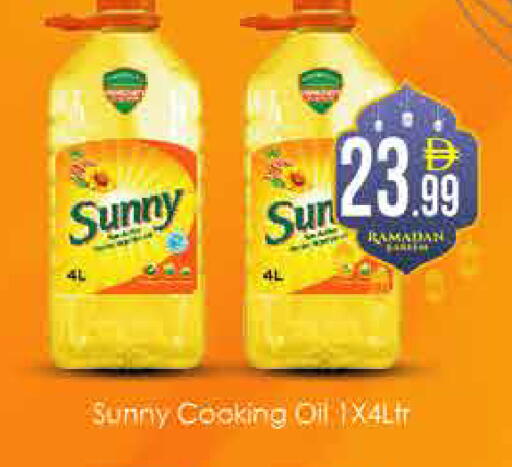 available at ايكو مول & ايكو هايبرماركت in الإمارات العربية المتحدة , الامارات - دبي