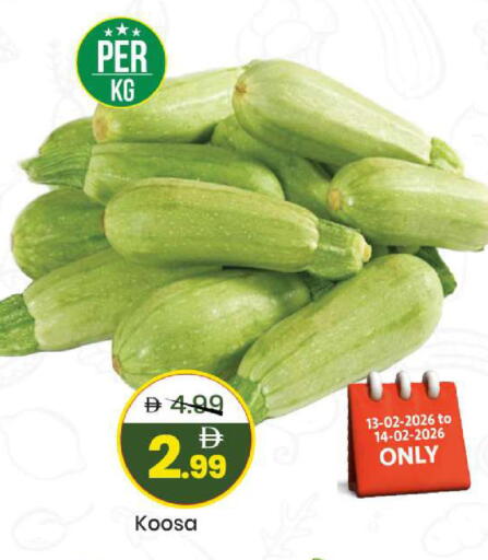 available at مارك & سيف in الإمارات العربية المتحدة , الامارات - الشارقة / عجمان