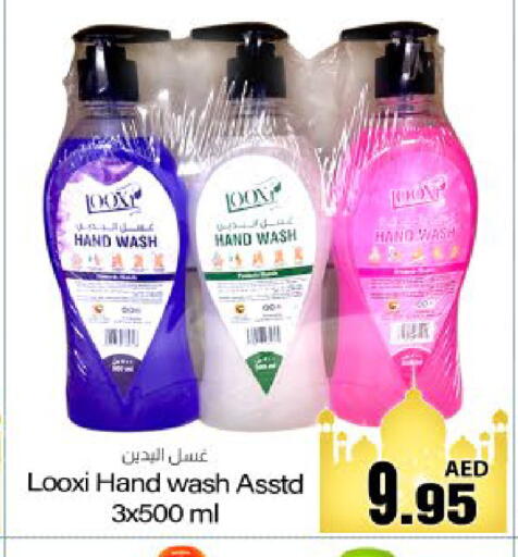 available at ميم ساجدة in الإمارات العربية المتحدة , الامارات - ٱلْفُجَيْرَة‎