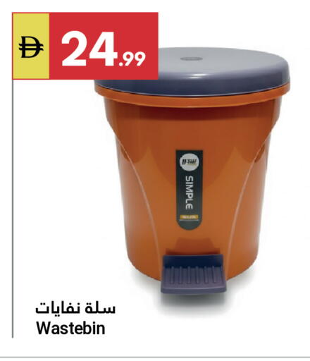 available at جراند الإمارات للتسوق in الإمارات العربية المتحدة , الامارات - أبو ظبي