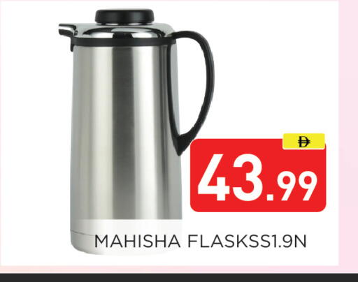 available at Ain Al Madina Hypermarket in UAE - Sharjah / Ajman