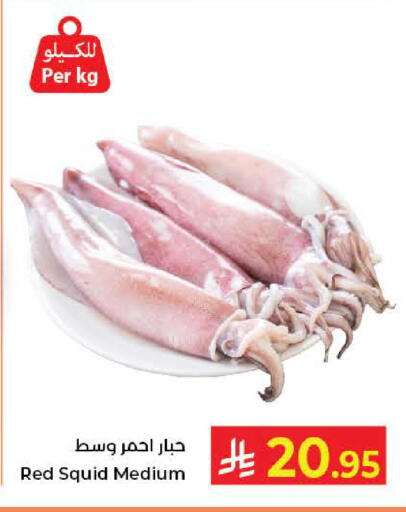 available at كبايان هايبرماركت in مملكة العربية السعودية, السعودية, سعودية - جدة