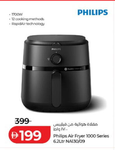 available at لولو هايبرماركت in الإمارات العربية المتحدة , الامارات - رَأْس ٱلْخَيْمَة