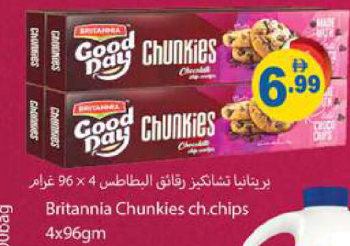 available at Gulf Hypermarket LLC in UAE - Ras al Khaimah