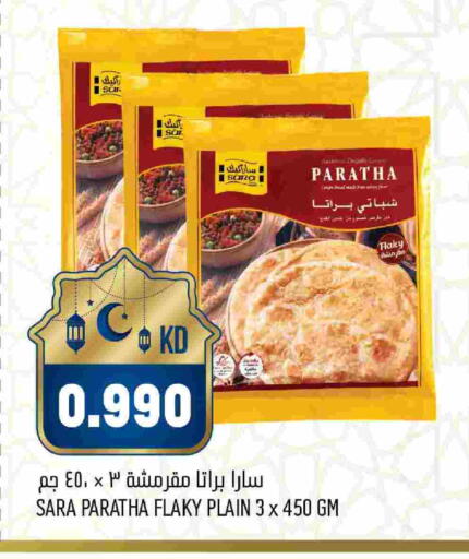 available at Oncost in Kuwait - Kuwait City