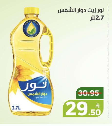 Apple available at Green Apple Market in KSA, Saudi Arabia, Saudi - Al Hasa