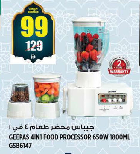 available at هاشم هايبرماركت in الإمارات العربية المتحدة , الامارات - الشارقة / عجمان