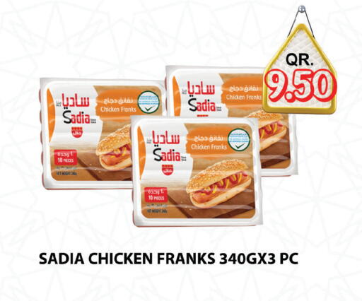 available at Passion Hypermarket in Qatar - Al Daayen