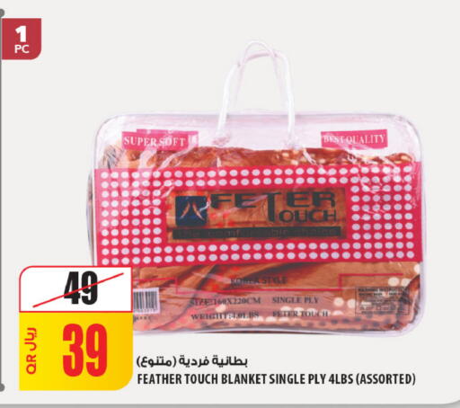 available at شركة الميرة للمواد الاستهلاكية in قطر - الريان