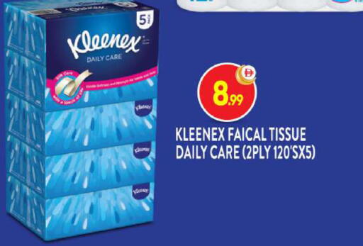 available at BIGmart in UAE - Abu Dhabi