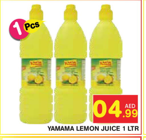 Lemon available at Baniyas Spike  in UAE - Abu Dhabi