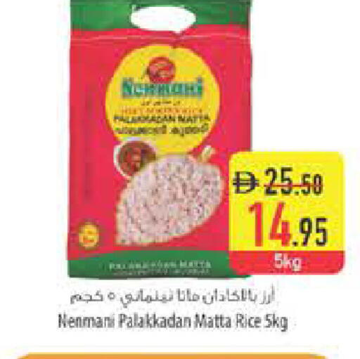 available at السفير ماركت in الإمارات العربية المتحدة , الامارات - ٱلْعَيْن‎