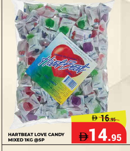 available at Kerala Hypermarket in UAE - Ras al Khaimah