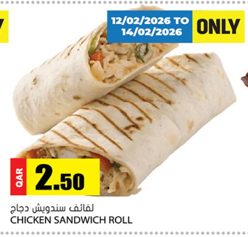 available at جراند هايبرماركت in قطر - الضعاين