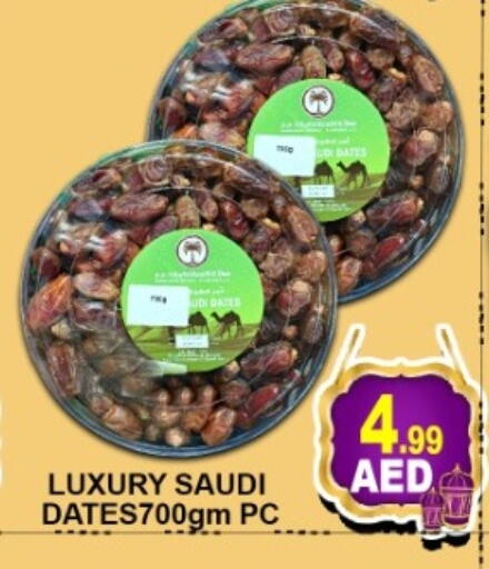 available at جرين جيفت متجر أقسام in الإمارات العربية المتحدة , الامارات - دبي