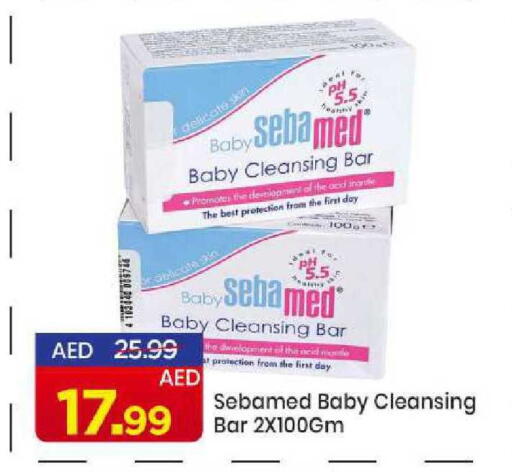 available at مارك & سيف in الإمارات العربية المتحدة , الامارات - الشارقة / عجمان