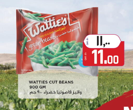 available at كنز ميني مارت in قطر - الشمال