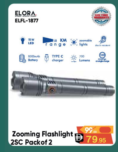 available at Baniyas Spike  in UAE - Abu Dhabi