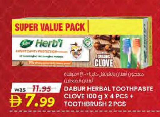 available at Safa Hyper in UAE - Al Ain