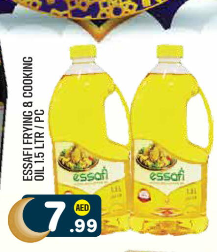 available at Baniyas Spike  in UAE - Al Ain