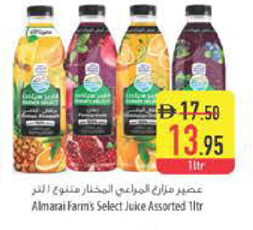 available at السفير ماركت in الإمارات العربية المتحدة , الامارات - أبو ظبي