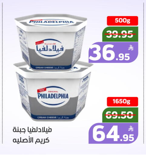 Apple available at Green Apple Market in KSA, Saudi Arabia, Saudi - Al Hasa