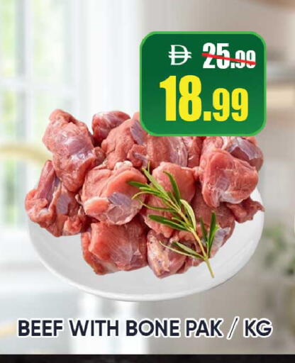 available at ليبتس هايبرماركت in الإمارات العربية المتحدة , الامارات - رَأْس ٱلْخَيْمَة