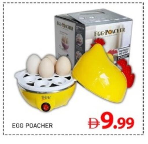 available at GREEN GIFT DEPARTMENT STORE in UAE - Abu Dhabi