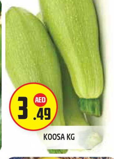 available at Baniyas Spike  in UAE - Abu Dhabi