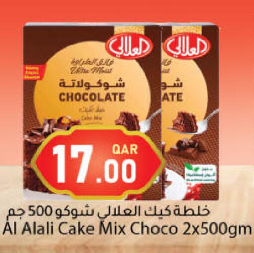 available at دانا ماركت in قطر - الشحانية