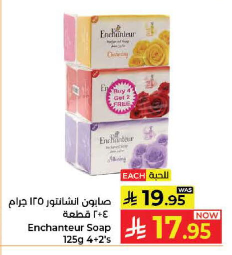 available at كبايان هايبرماركت in مملكة العربية السعودية, السعودية, سعودية - جدة