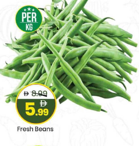 available at مارك & سيف in الإمارات العربية المتحدة , الامارات - الشارقة / عجمان