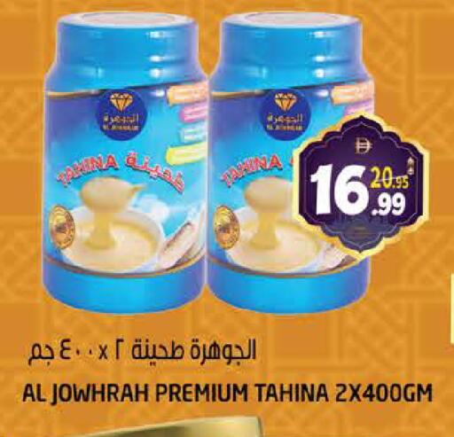 available at هاشم هايبرماركت in الإمارات العربية المتحدة , الامارات - الشارقة / عجمان