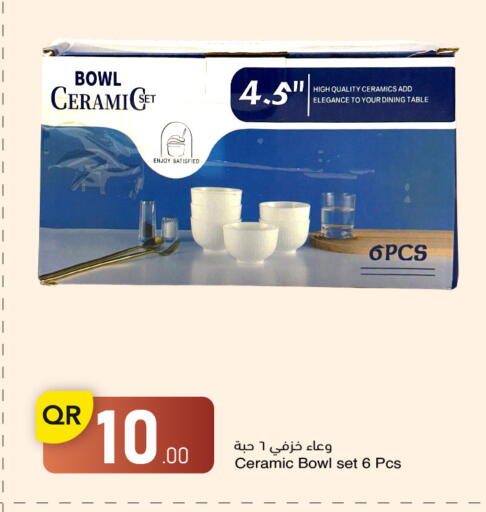 available at Family Shopping Complex in Qatar - Doha