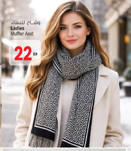 available at Ansar Mall in UAE - Sharjah / Ajman