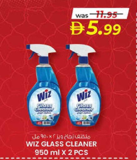 available at K.M Hypermarket in UAE - Al Ain