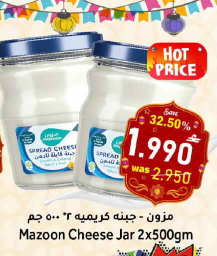available at مركز المزن للتسوق in عُمان - مسقط‎