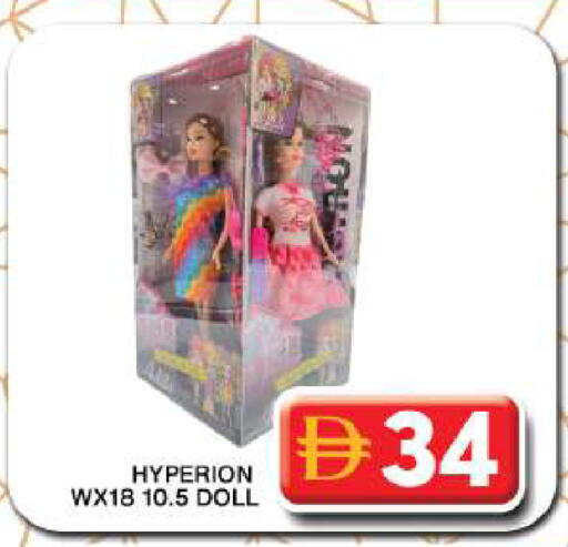 available at جراند هايبر ماركت in الإمارات العربية المتحدة , الامارات - دبي