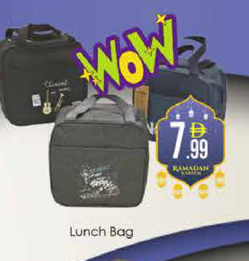 available at ايكو مول & ايكو هايبرماركت in الإمارات العربية المتحدة , الامارات - دبي