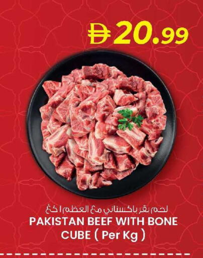 available at K M Trading  in UAE - Abu Dhabi