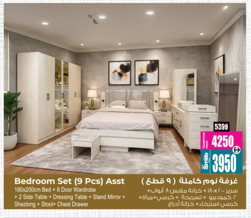 available at Ansar Mall in UAE - Sharjah / Ajman