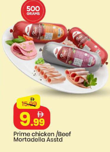 available at مارك & سيف in الإمارات العربية المتحدة , الامارات - الشارقة / عجمان